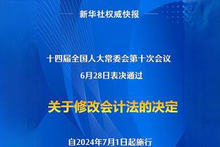 布罗格登自2019-20赛季后首次砍下至少30+5+5的数据